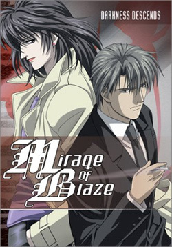 Honoo no Mirage - ===courtesy of animenfo.com=== Historical Japanese warlords and their minions continuously reincarnate, attempting to change the course of the 'Sengoku Period' by re-fighting it in the present, known as the 'Dark Civil Wars'. Caught in this war is Naoe Nobutsuna and Ougi Takaya (Uesugi Kagetora), the reincarnations of the leaders of the Uesugi Army. Centering around the emotions of winners/losers, pride, and purpose.