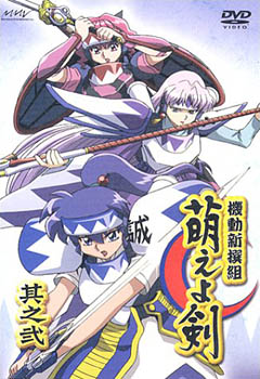Kidou Shinsengumi Moeyo Ken - 3 girls are the current Shinsengumi, a group of people who fight for the rights of humanity. But while the ones known are pure samurai, these girls have a pretty bad attitude and make way too much trouble when they handle things. Not to mention that they can request instant armor to fuse with, to increase their powers when they face battle.