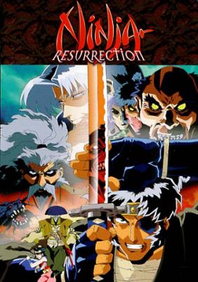 Makai Tenshou - Ninja Resurrection follows the adventures of a young Jubei Yugyu on special assignment to the General of the Toyotomi clan. The volume begins with the introduction of Christianity in feudal Japan and how a young boy becomes the next Saviour. After being ousted for his religion, he continues to deliver his teachings to the world and eventually builds up a large following. Religious wars and persecution follow. Thus enters Jubei and his small group - sent to assassinate him since he is safely tucked away behind his fortress.