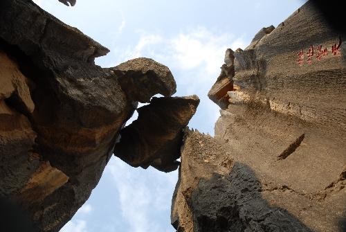 cave - cave