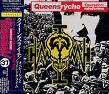 Queensryche - Queensryche