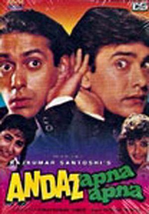 movie andaaz apna apna - This aamir and salman khan starrer was a classic directed by rajkumar santoshi. It was a huge hit and the COMEDY is superb especially the CRIME MASTER GOGO and TEJA. One of the coolest movie i have watched !!