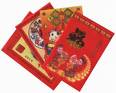 Red packet - red packet