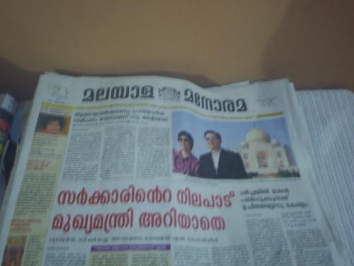 news paper - newspaper