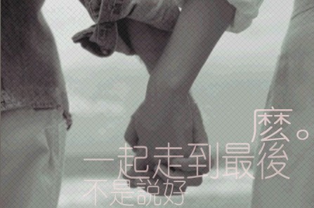 LOVE - LOVE