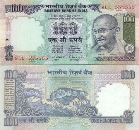 Rupees in india - 100 Rupees note