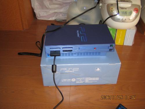 PS2 is playing - PS2 is playing, I love you very much