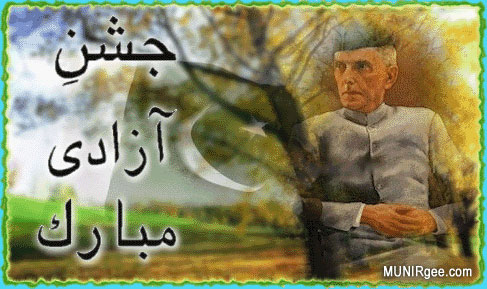 14 aug day - pakistan day