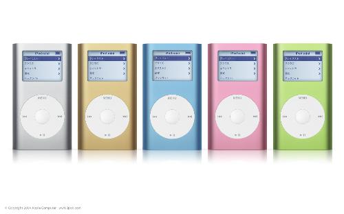 iPod Mini - iPod Mini