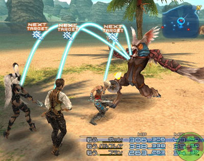 Final Fantasy XII - rowling playng game good