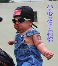 Fierce young boy - Fierce young boy