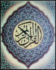 Quran - Quran