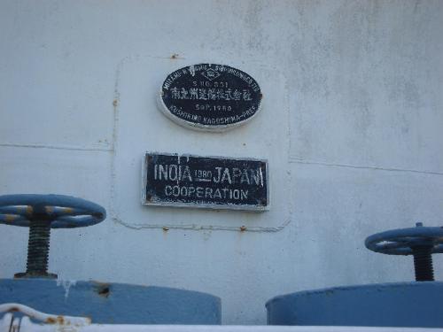 contract - a historical ship for the collaboration  of India and japan...