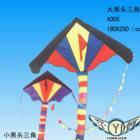 kite - kite