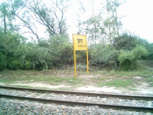 A Station in India - Can you believe this, This a Railway Station in India, Its name is Chatta, means an Umbrella, have no roof, no platform just one small control room to pass the messages to other sations.