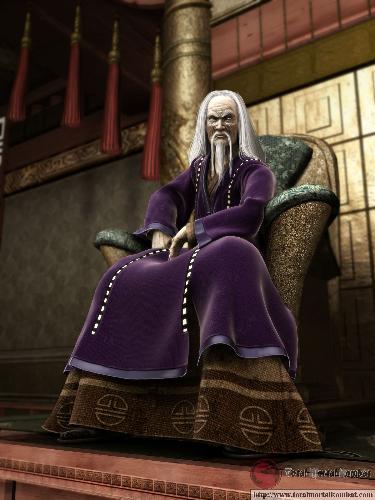 Shang Tsung - Mortal Kombat Sorcerer Shang Tsung