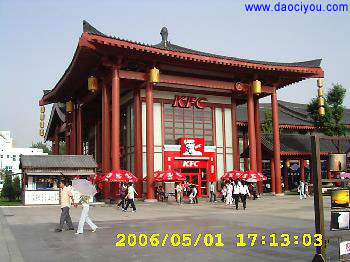 KFC in my hometown, China - There are many, many KFC around the world. Do you often eat KFC?