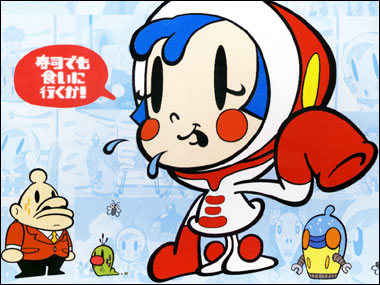 Milk Chan - Milk Chan