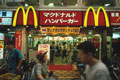 McDonald's Fast Food Restaurant - McDonald's restaurant was one of many of the fast food chains used by this sick person portraying a cop.