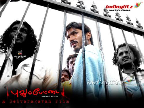 three men in pudhupettai - this is a poster from the film pudhupettai