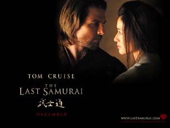 The Last Samurai - The Last Samurai
