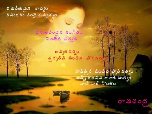 my dream girl - i am dreaming about my partner.i dont know where is she,but surely she is there for me.