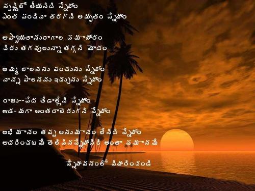 friends - I love my frds.In my view frds are like this....