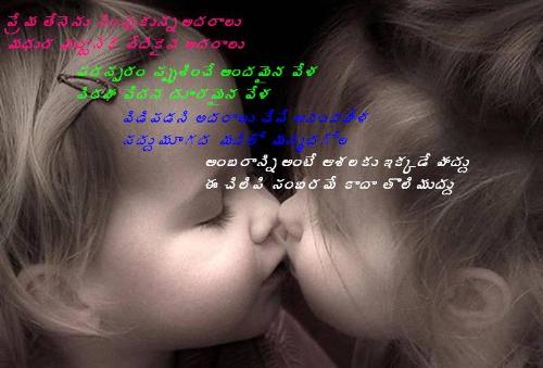 Firstkiss - This is my feeling abt FirstKiss