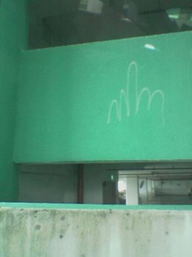 Where is this - Simply a beauty, this pic was taken somewhere, in a shopping mall carpark, but where its located is unimaginabble. People here really had too much time to do this:)