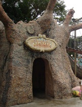 Tree Haus2 - Tree Haus2