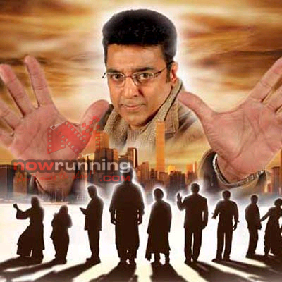 Dasavtharam - Kamal Hassan's New Venture