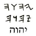 tetragrammaton - tetragrammaton