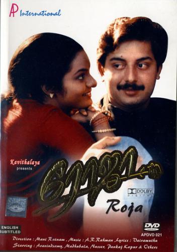 Roja - Roja - performance by Aravind Swamy