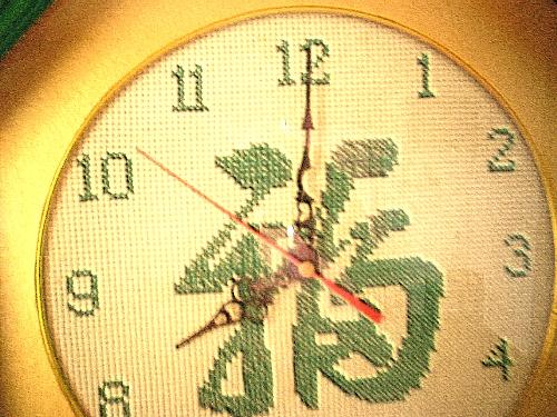 Time can heal the pain - i think the best way to heal pain is time...do u agree? Make money from your photos http://www.fotolia.com/partner/200032