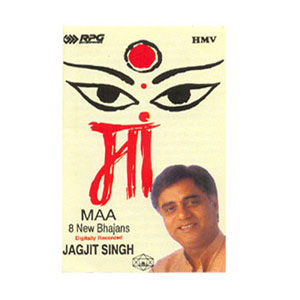 jagjit singh - 44*55