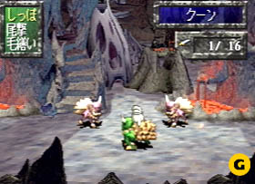SaGa Frontier - SaGa Frontier http://www.gamespot.com/ps/rpg/sagafrontier/index.html In theory, SaGa Frontier seems to offer more bang for the buck than any RPG ever created. After all, this newest installment in the Japanese Romancing SaGa series gives you seven separate adventures for seven different characters (whom you choose at the quest's outset). For the most part, this seven-games-for-the-price-of-one approach works fairly well - as long as you don't go into SaGa Frontier expecting to play seven Final Fantasy VIIs.