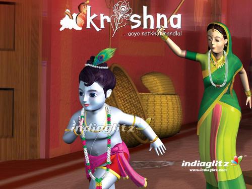 krishna - i love krishna