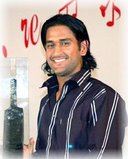 Dhoni - Dhoni