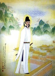 Li Bai  - Li Bai 
