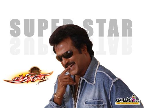 superstar - superstar