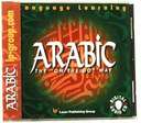 arabic - arabic