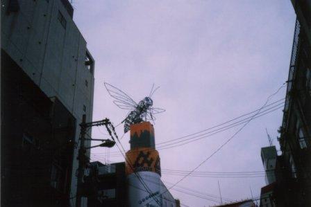 A mecha bee or fly in Osaka - Years ago, when I was walking around electronics town in Osaka, I found this. It seems a bee but my first reaction was 'A Giant Fly on the roof!'  I don't know it remains still there, but here as a photo.