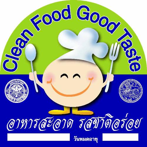Food - food