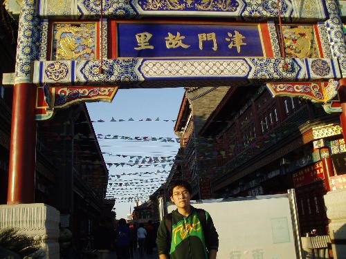 tianjin in china - it is a old door in the city of tianjin in china.it use to be a market,but now a very famous palace atracting vistors from all the world.the boy in the middle of the pic is me.