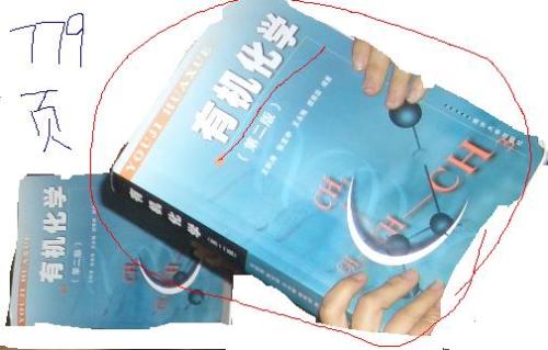 my organic chemistry book~ - my organic chemistry book ,what do you think of it?
