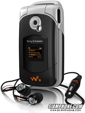 my mobilee - my mobile w300i..coolest walkman phone available