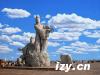 Bijia Hill - This is Bijia hill Scenic Spot.