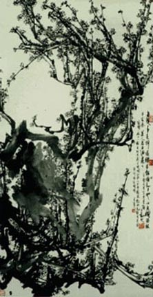 Flower - This is a Chinese panmanship about a clubs.Wish you enjoy it.