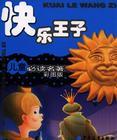 classic book - This is a cover of classic book. classic book - This is a cover of classic book.