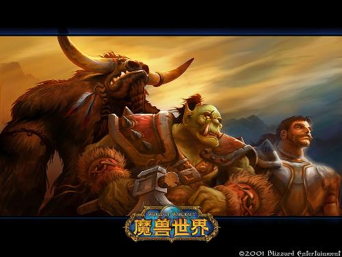 worldofwarcraft - worldofwarcraft